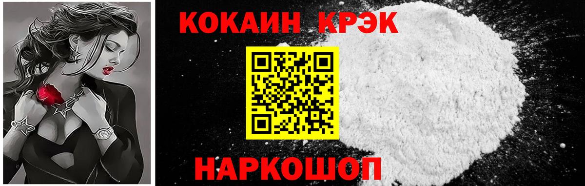 КОКАИН FishScale Артём