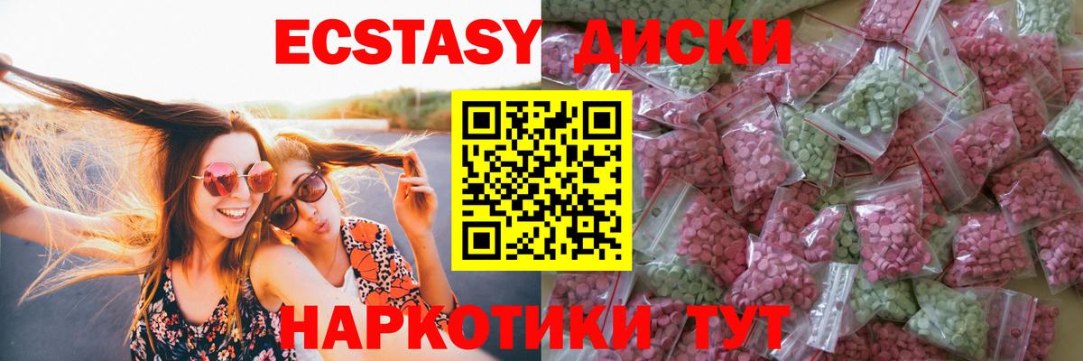 Экстази TESLA Артём
