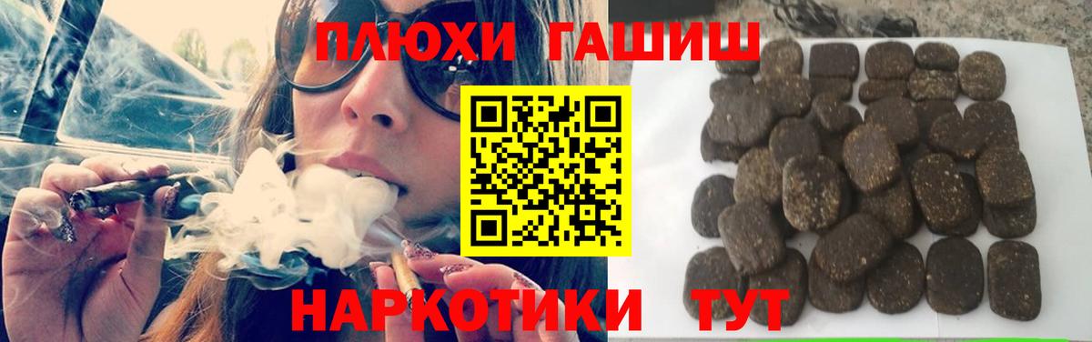 Гашиш  Артём  ГАШ 40% ТГК  ГАШИШ hashish 