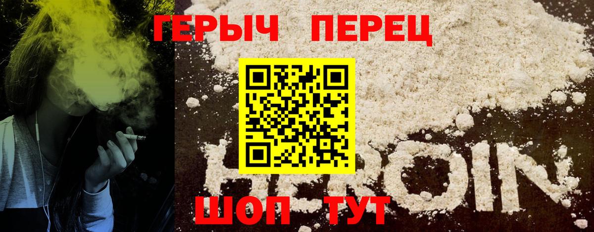 Героин Афган Артём