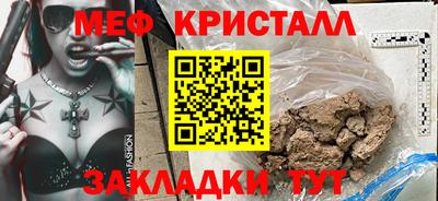 прущая мука Балашиха