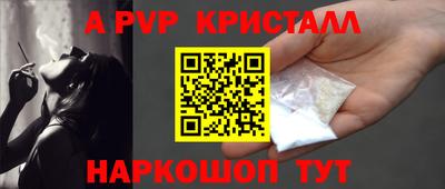 герыч Балаково