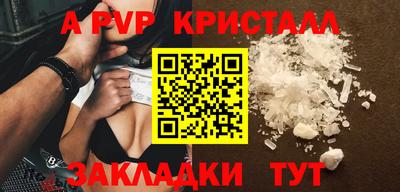 прущая мука Балашиха