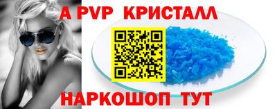 герыч Балаково