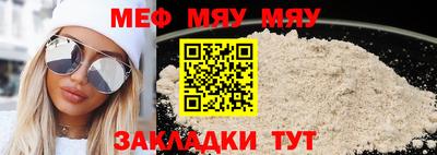герыч Балаково