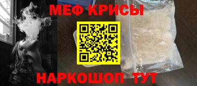 прущая мука Балашиха