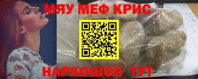 герыч Балаково