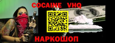 прущая мука Балашиха