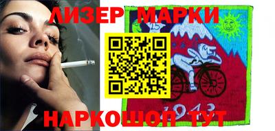 герыч Балаково