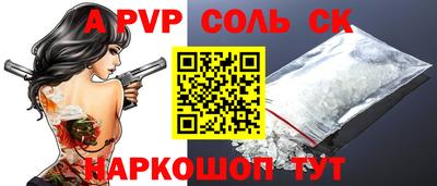 герыч Балаково