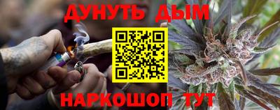 прущая мука Балашиха