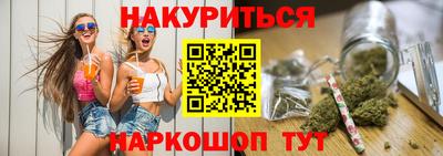 герыч Балаково