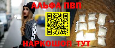 прущая мука Балашиха