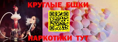 ешки Балахна