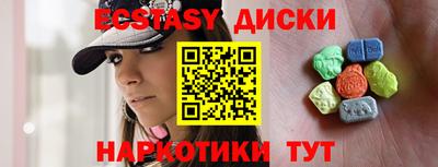 герыч Балаково