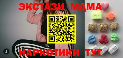 герыч Балаково