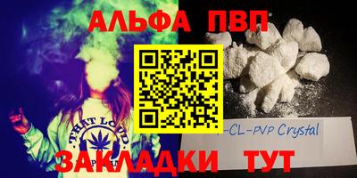 герыч Балаково