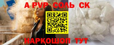 соль курить ск Азнакаево