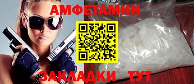 прущая мука Балашиха