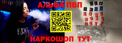 герыч Балаково