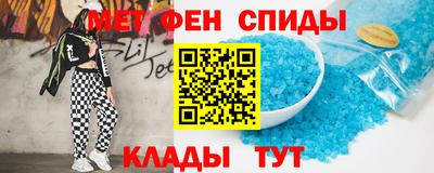 альфа пвп VHQ Абинск