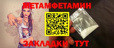 герыч Балаково