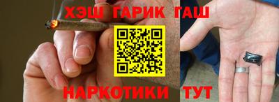 соль курить ск Азнакаево