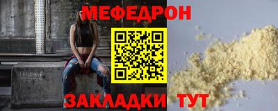 герыч Балаково
