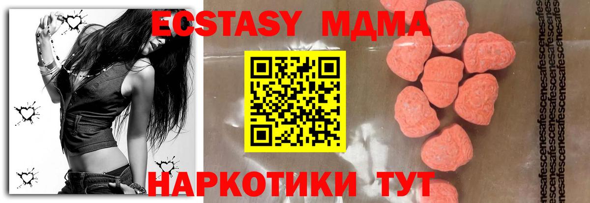 МЕТ  Alpha PVP СОЛЬ кристаллы  Канабис  Канабис  Меф МЯУ МЯУ   Артём  Героин  Cocaine 