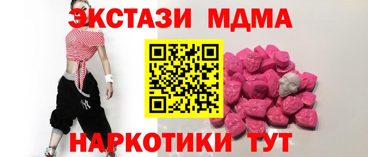 MDMA VHQ Артём