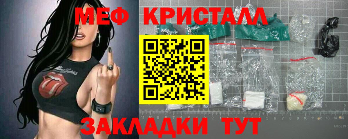 МЯУ-МЯУ мука  где купить наркоту  МЕФ 4 MMC  Артём 