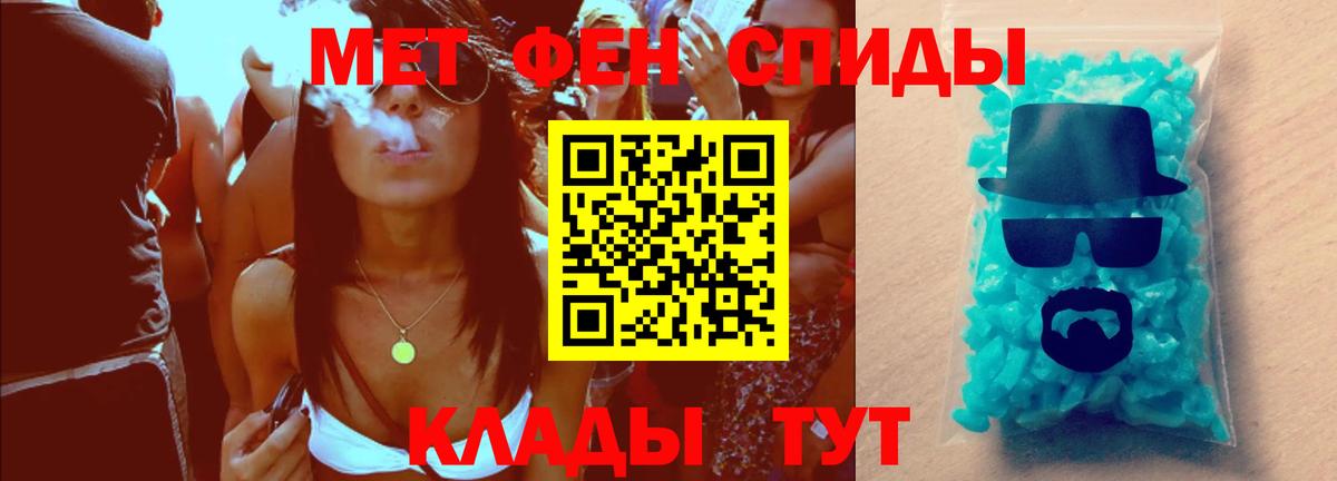 Метамфетамин витя  МЕТАМФЕТАМИН  Артём  Метамфетамин витя 