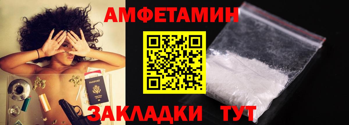 Метамфетамин кристалл  Метамфетамин  Метамфетамин кристалл  Артём  Вход с VPN 