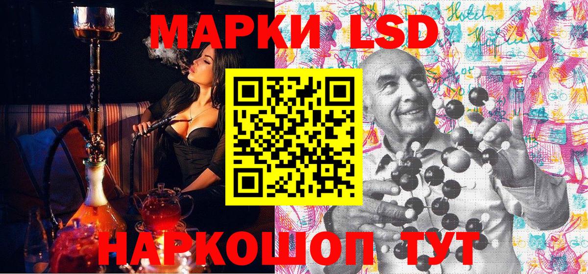 Марки 25I-NBOMe 1500мкг  Марки 25I-NBOMe 1500мкг  Артём  Марки N-bome  Вход с VPN 