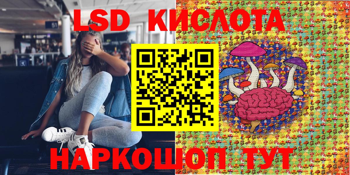 Марки NBOMe 1,5мг Артём