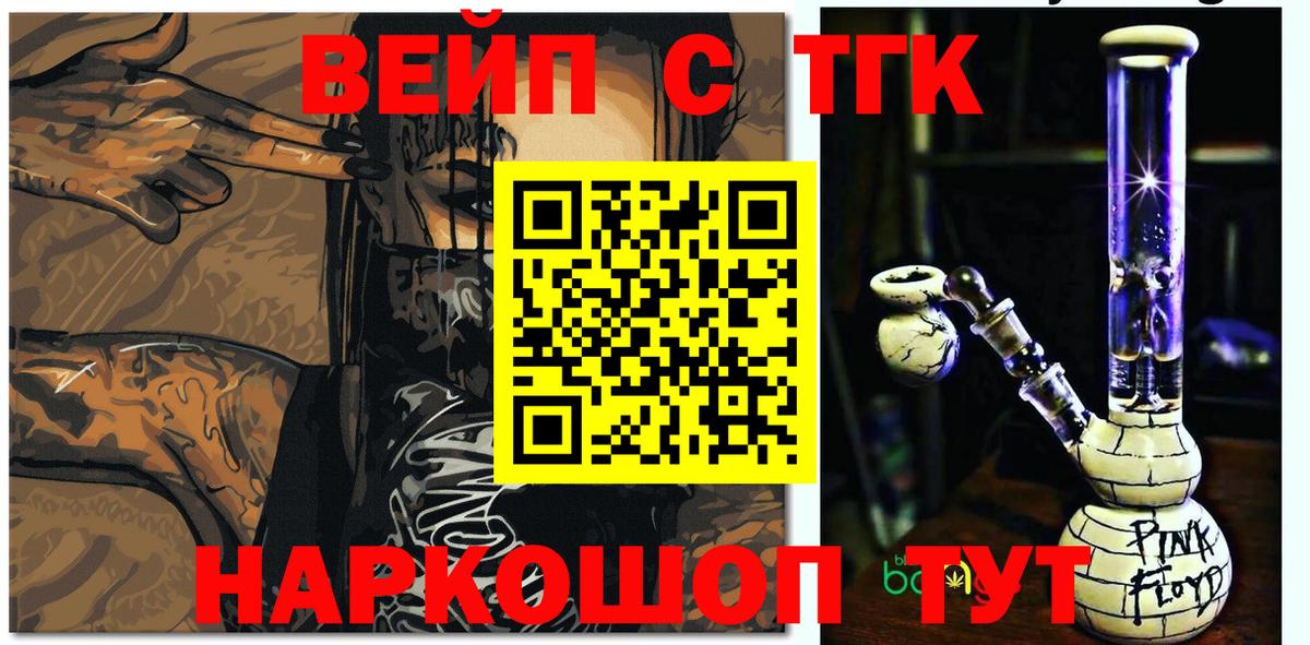 Дистиллят ТГК гашишное масло Артём