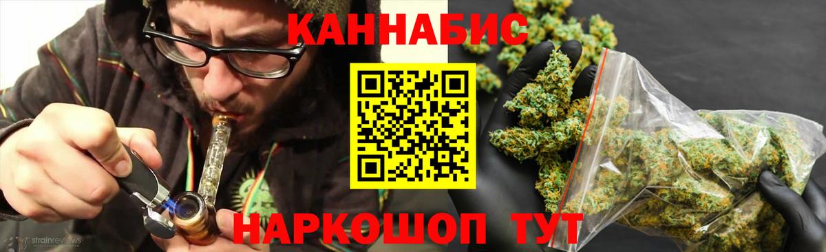 Марихуана THC 21% Артём