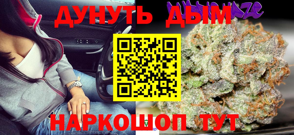Канабис гибрид  Артём  Бошки Шишки SATIVA & INDICA  Бошки марихуана план 